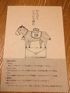 mini_121007_2026.jpg