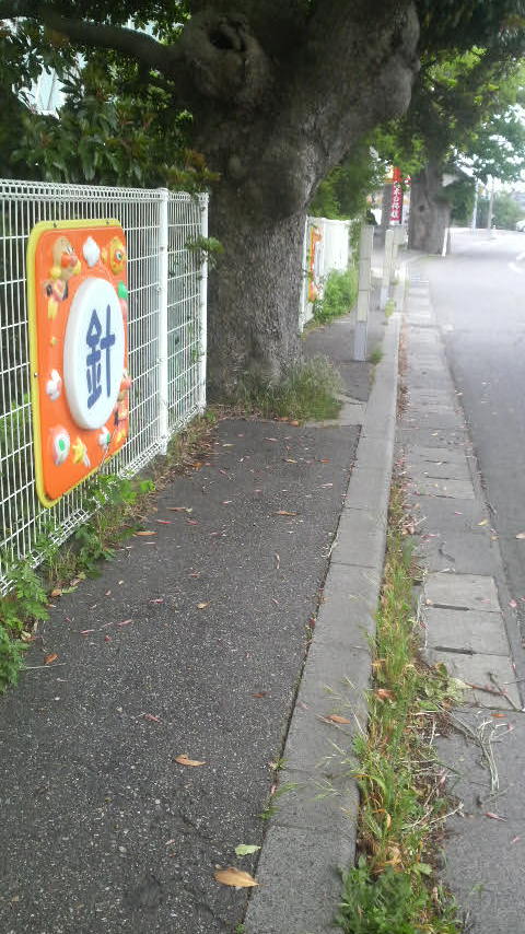 before2