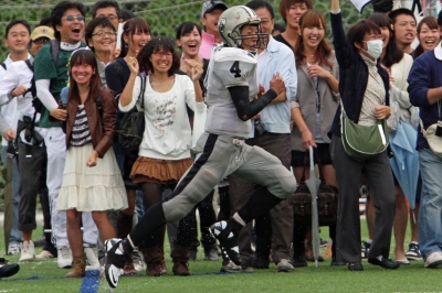 seien