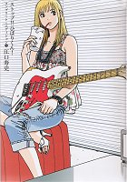 江口寿史_ストップ!!ひばりくん! コンプリート・エディション1_s.jpg