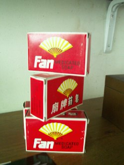 扇牌