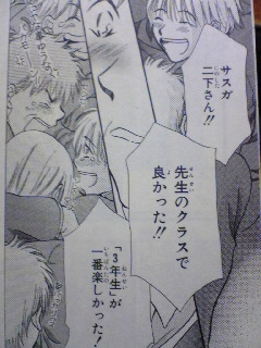 っポイ!26巻レビュー(長い・画像たくさん注意)