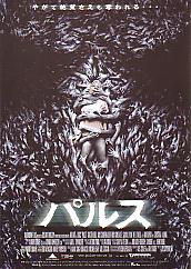 パルス