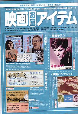 お宝本中身1