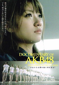 DOCUMENTARY OF AKB48