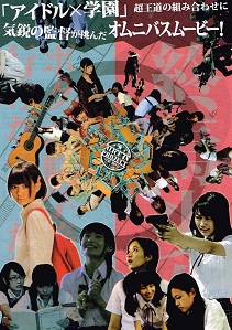 アリスインプロジェクト THE MOVIE