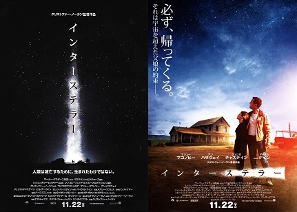 Amazon.co.jp: インターステラー (竹書房文庫) : グレッグ