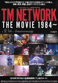 TM NETWORK