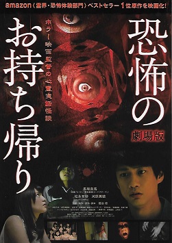 燃える映画軍団【ブログ編】