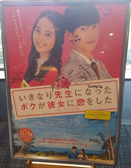 佐々木希サイン