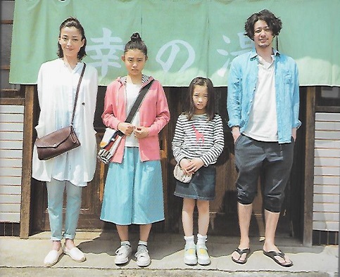 幸野家写真