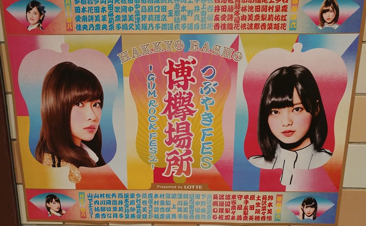 ポスター