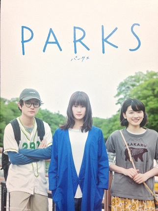 PARKS