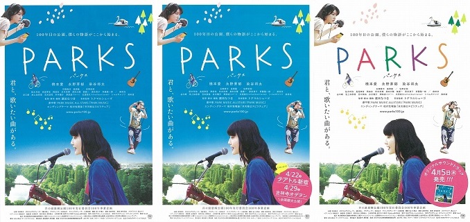 PARKS