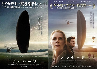 メッセージ