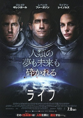 ライフ