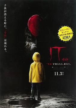 IT