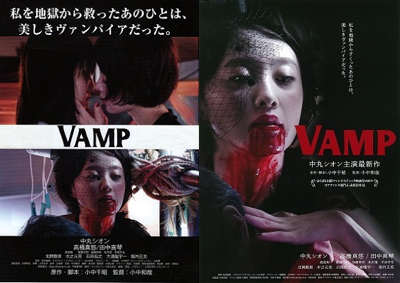 VAMP
