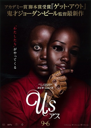 アス