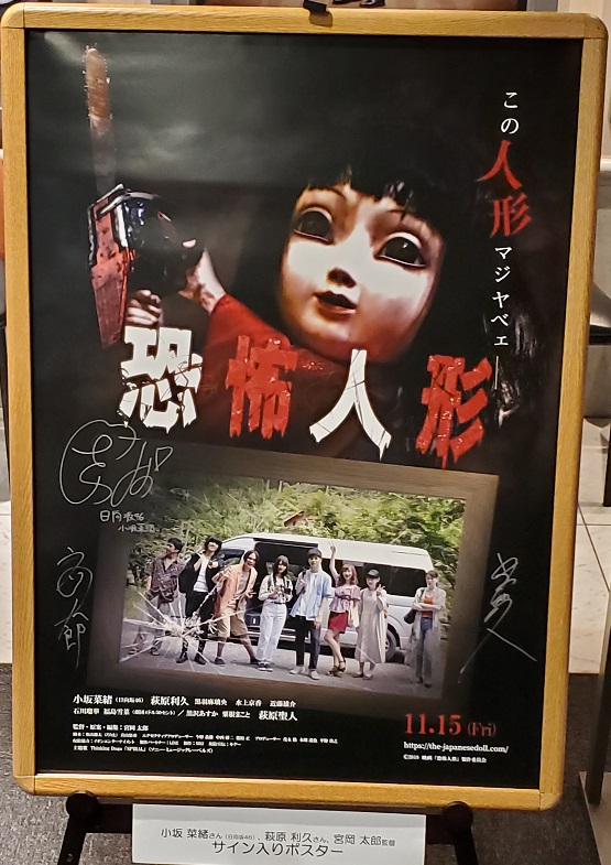 小坂菜緒サイン