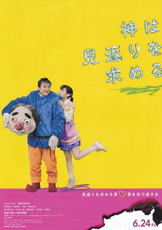 逃げちまえ! スーパーファンタジー文庫 野梨原花南 楽天ブックス