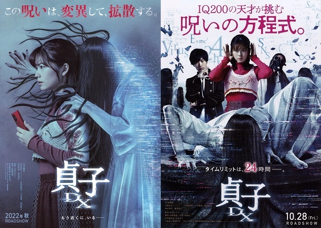 広末涼子　エロ超s級c級 超sc級けしからん 風呂盗撮 燃える映画軍団【ブログ編】