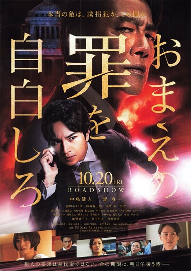 燃える映画軍団【ブログ編】