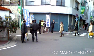 20日綱島1
