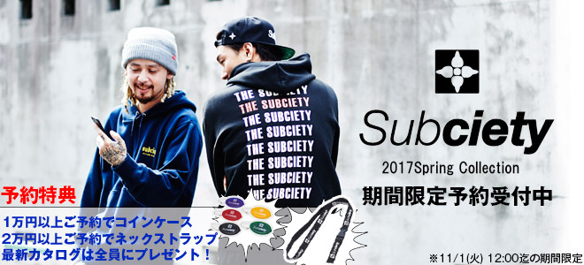 SubcietyΥ