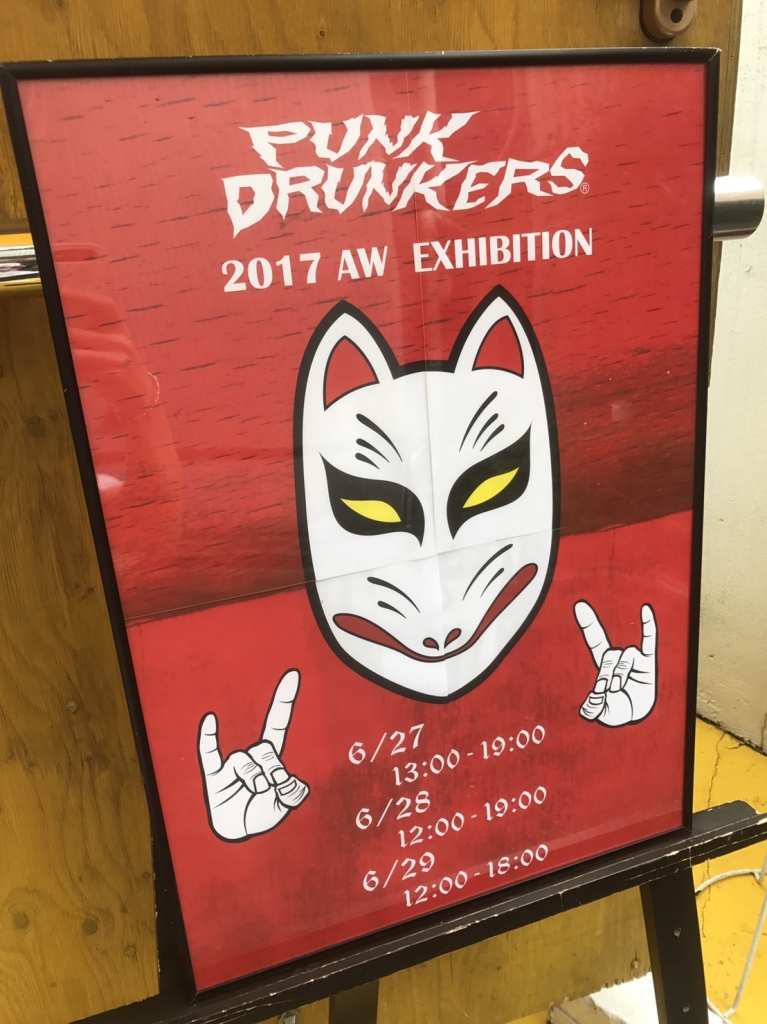 PUNK DRUNKERS公式通販サイト