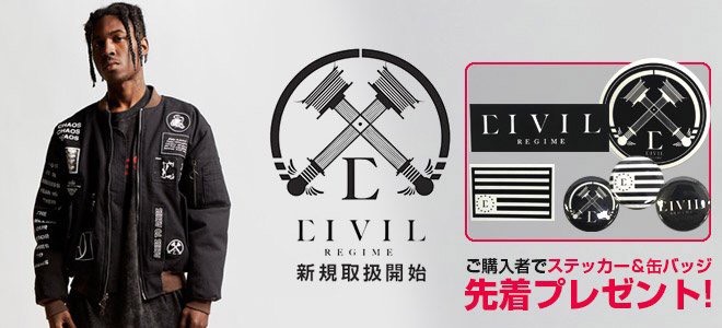 Civil Regime公式通販サイト
