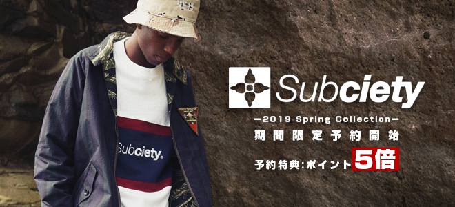 Subciety公式通販サイト