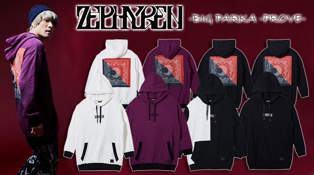 Zephyren公式通販サイト