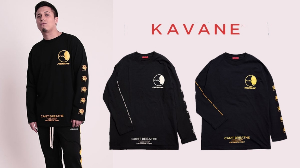 KAVANE ClothingΥ