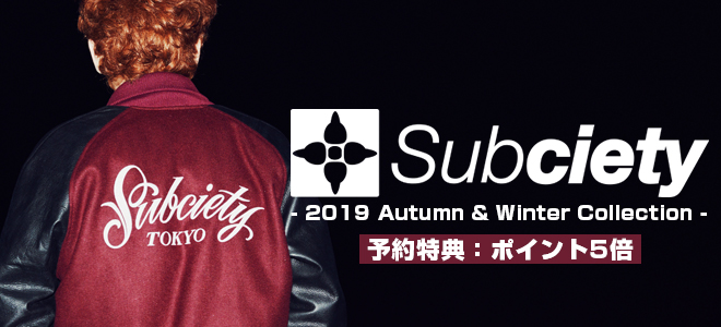 Subciety