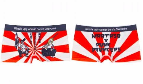 まあたそ×ゲキクロ×PUNK DRUNKERS