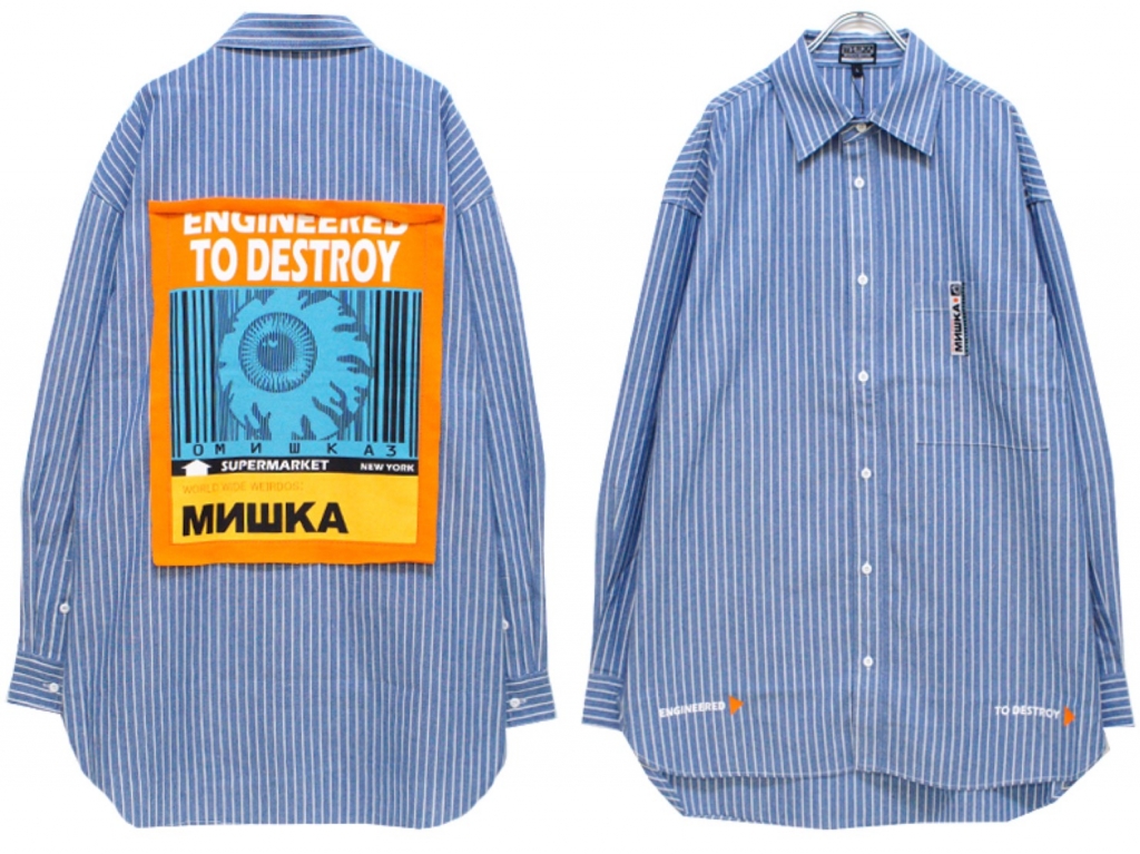 MISHKA