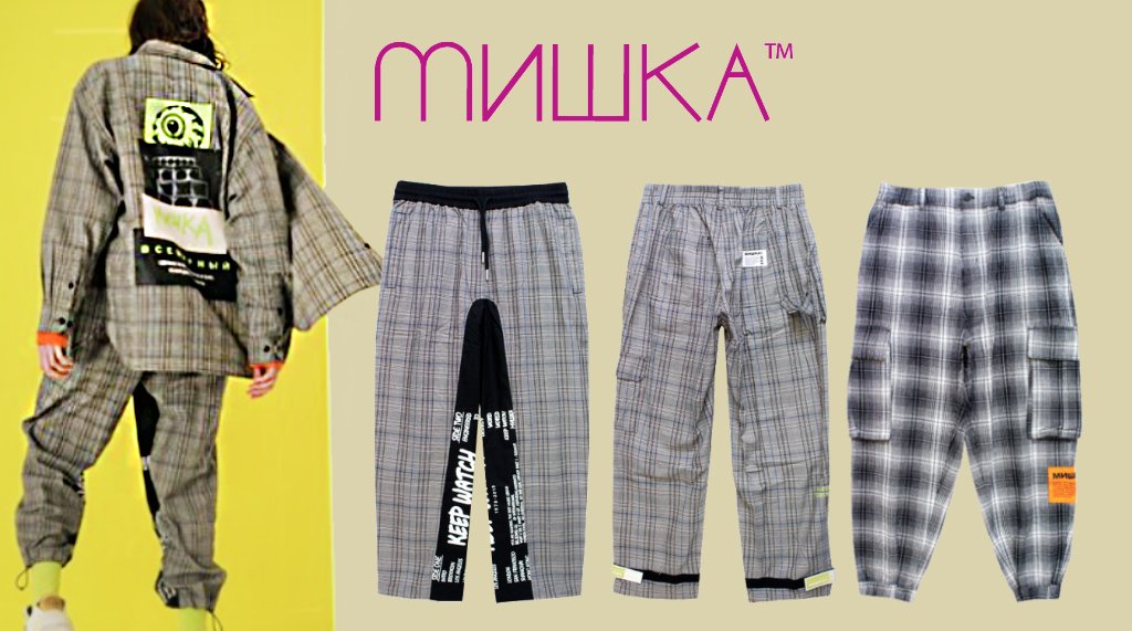 MISHKA