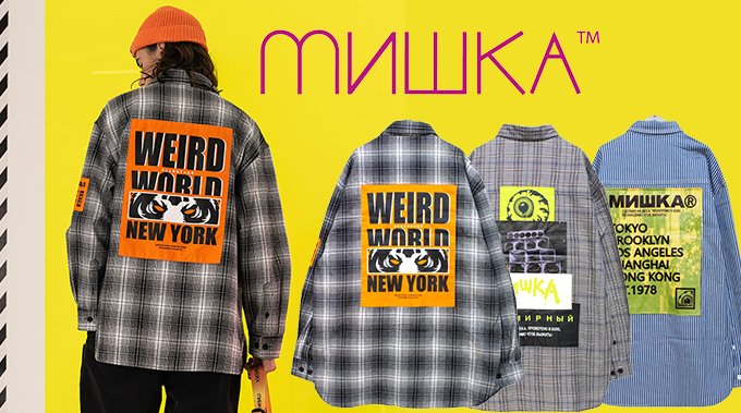 MISHKA