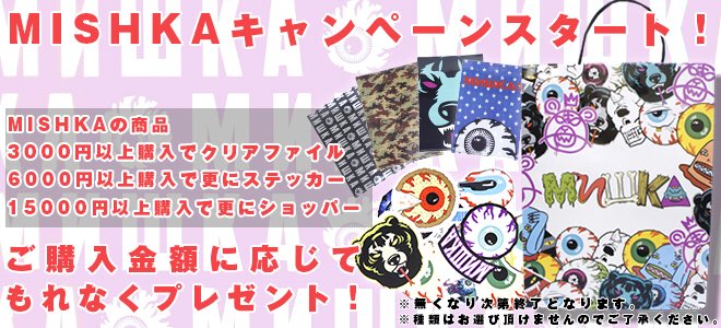 MISHKA