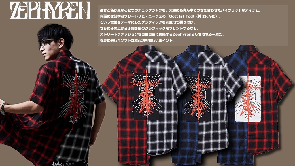 Zephyren(ゼファレン) 2020 SPRING & SUMMER COLLECTION の期間