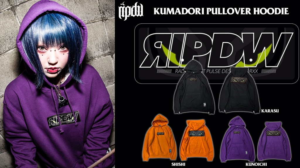 RIP DESIGN WORXX（RIPDW）から公式でも大人気の新作が登場！ | ロック