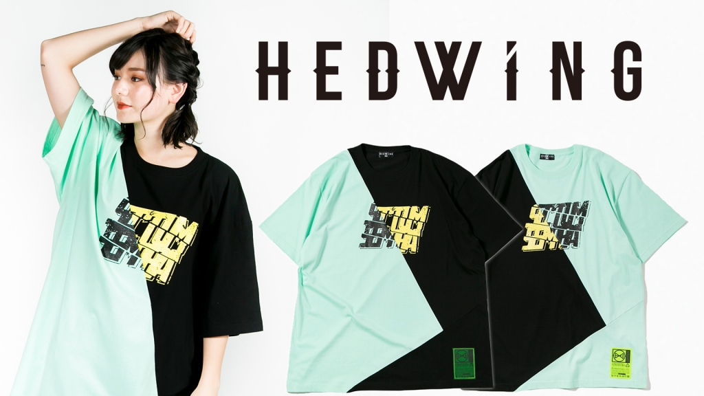 HEDWiNG (ヘドウィグ)