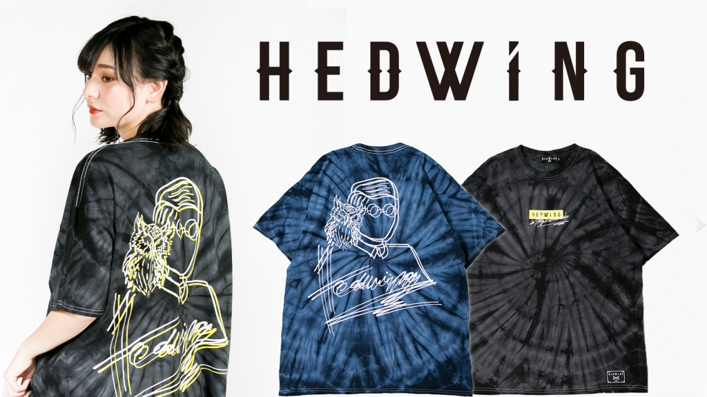 HEDWiNG (ヘドウィグ)