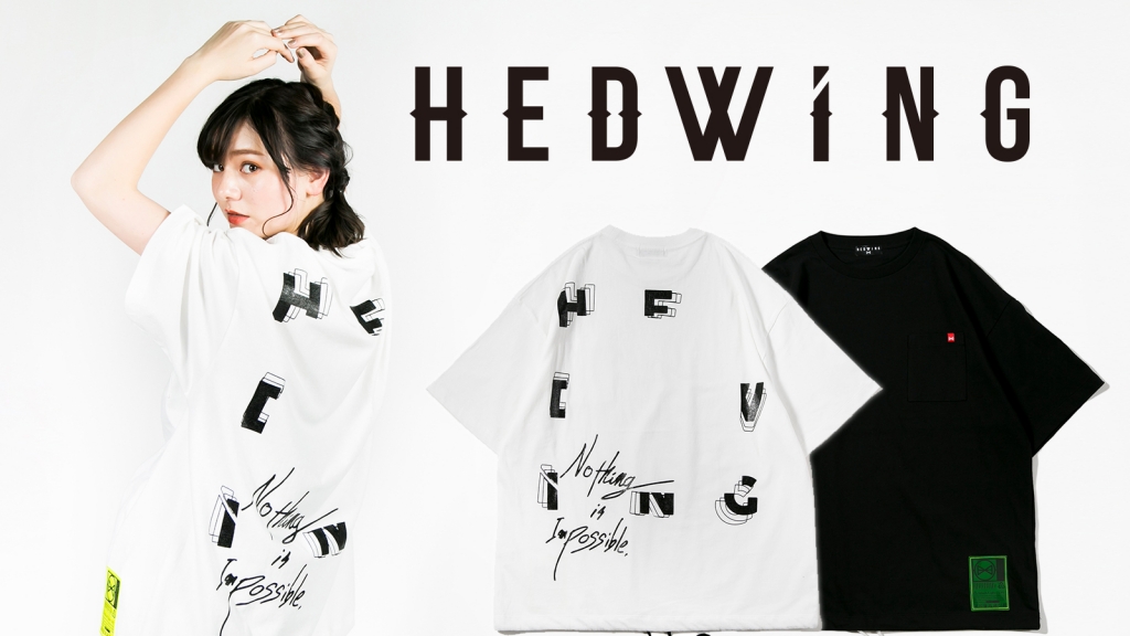 HEDWiNG (ヘドウィグ)