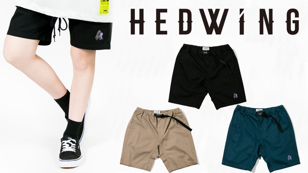 HEDWiNG (ヘドウィグ)