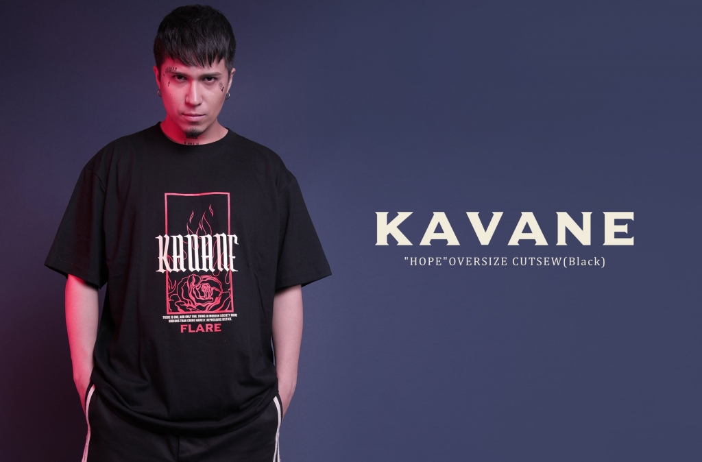 KAVANE Clothing