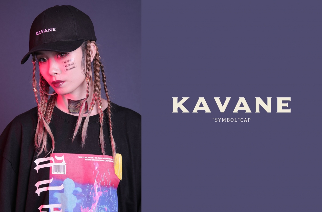 KAVANE Clothing