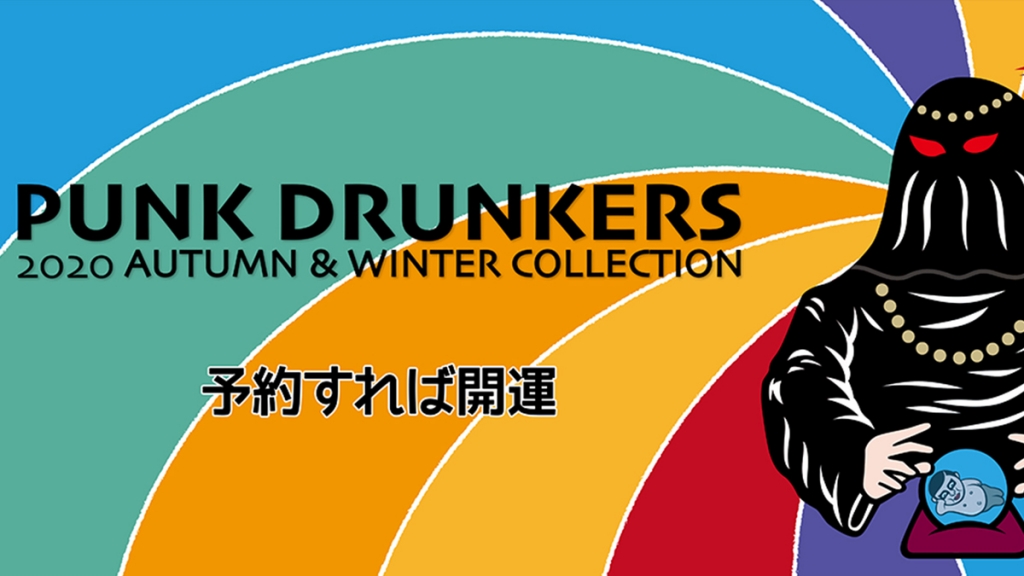 PUNK DRUNKERS