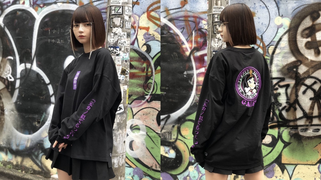 やね GALFY